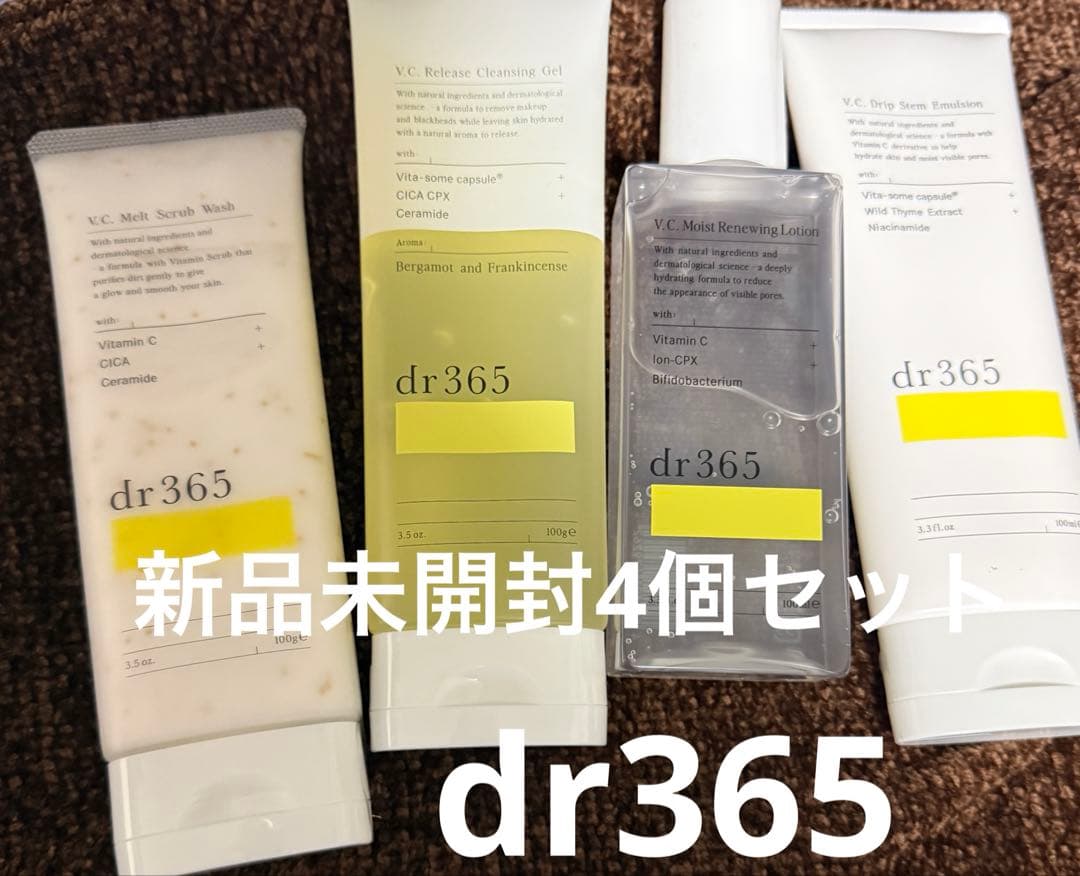 dr365 スキンケアセット 4本セット 洗顔 クレンジング 乳液 トナー未開封