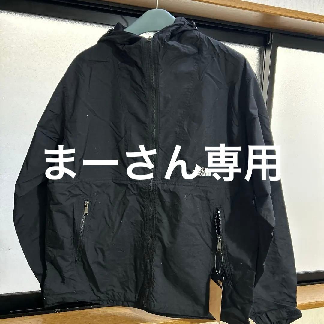 【新品】ノースフェイス コンパクトジャケットNP72230