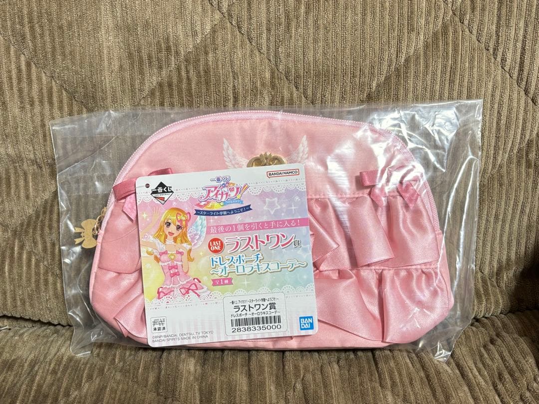 アイカツ 一番くじ ラストワン ドレスポーチ オーロラキスコーデ 星宮