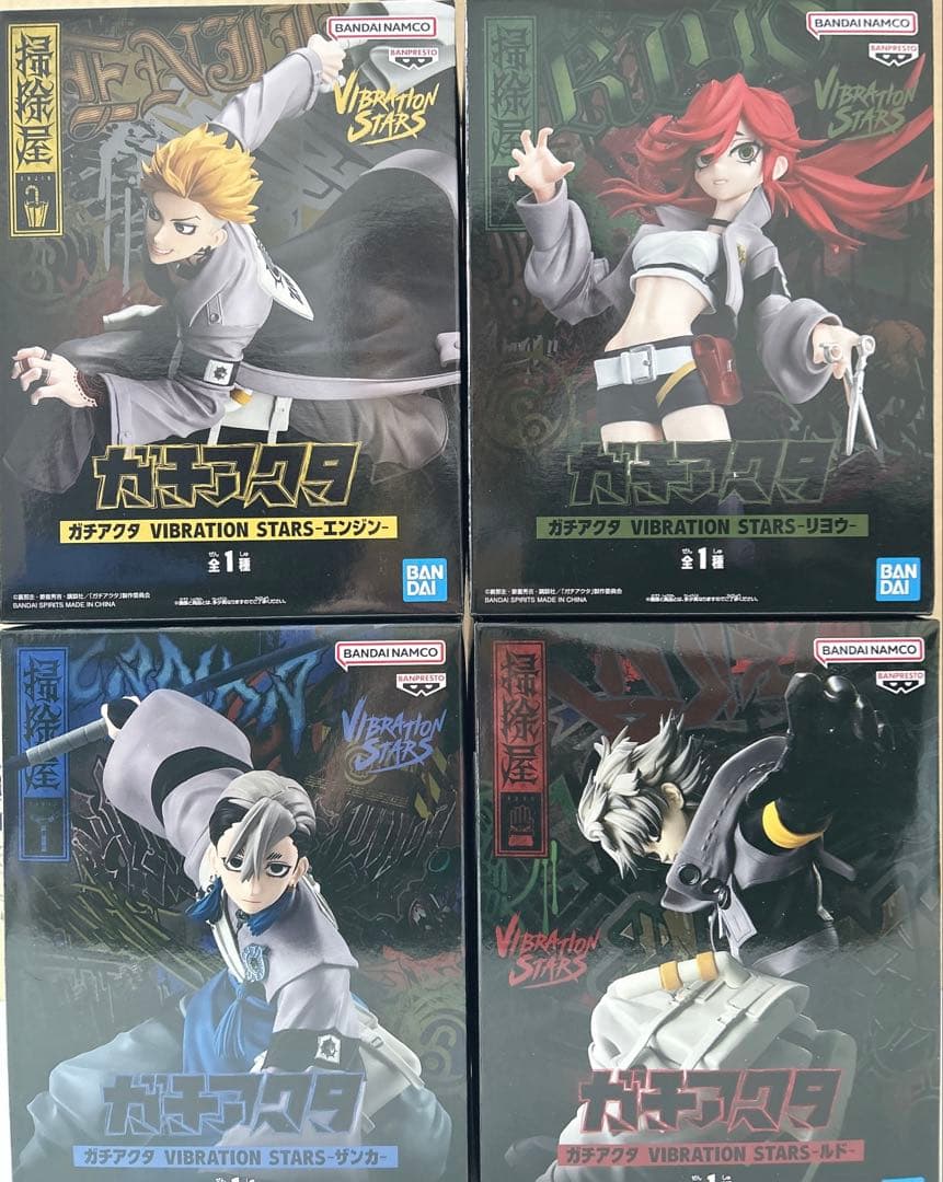 ガチアクタ VIBRATION STARS ザンカ ルド エンジン リヨウ 4点 - メルカリ