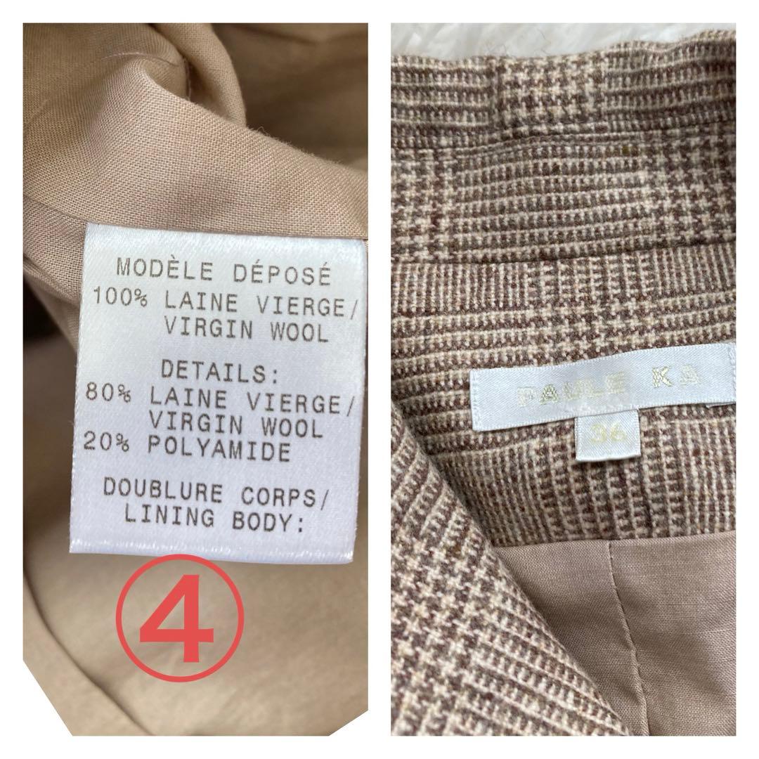 スーツ４着パンツスカート　セット　まとめ　エムプルミエ　パンツスーツ