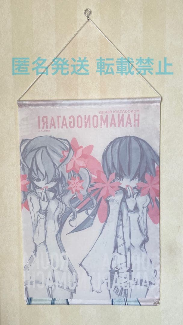 物語シリーズ グッズ タペストリー 沼地 蝋花 沼地蝋花 神原駿河 神原