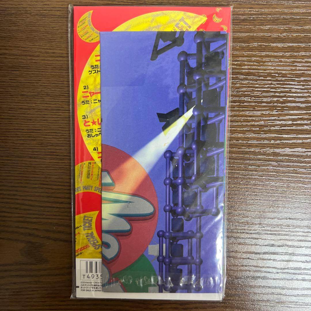 ロケット団のニャース 旧裏 ポケモンCD ニャースのパーティプロモの