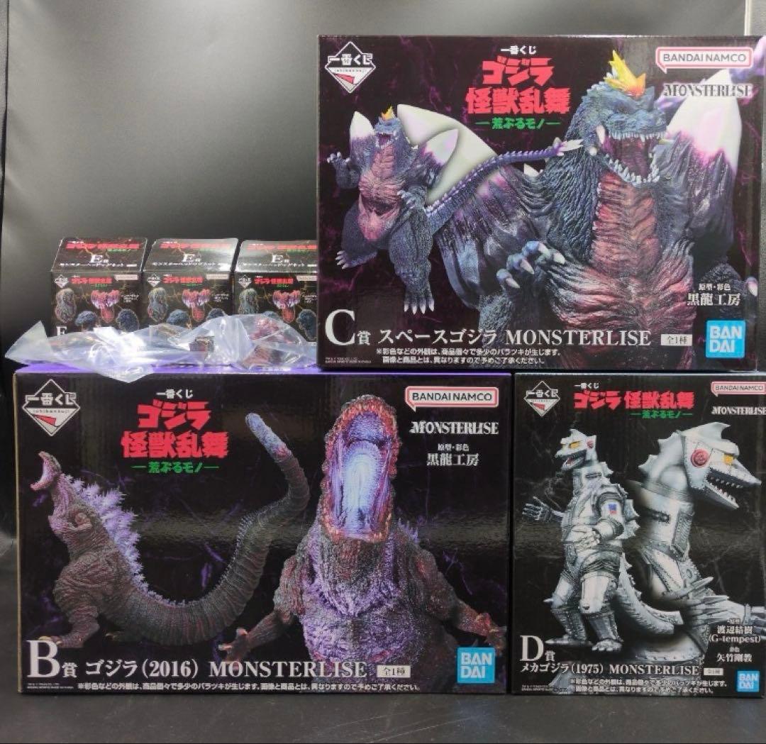 【新品未開封】一番くじ ゴジラ B賞 C賞 D賞 フィギュア セミコンプ