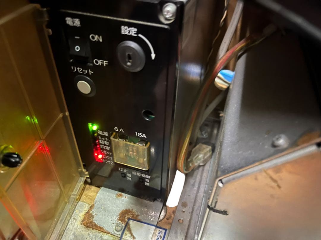 売切 エラー表示 パチスロ実機 北斗の拳 世紀末救世主伝説 コイン不要機 売