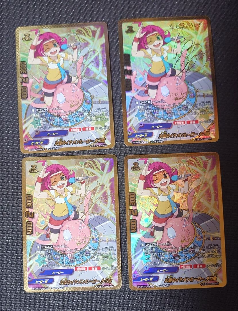 バディファイト　プレミアムレア　火星のイケメンヒーロー タコ助　4枚セット