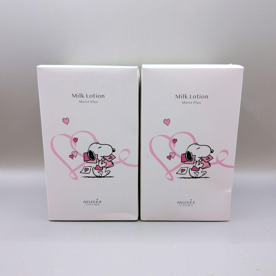 【新品未開封】ミュゼ ミルクローション モイストプラス スヌーピー コラボ 限定
