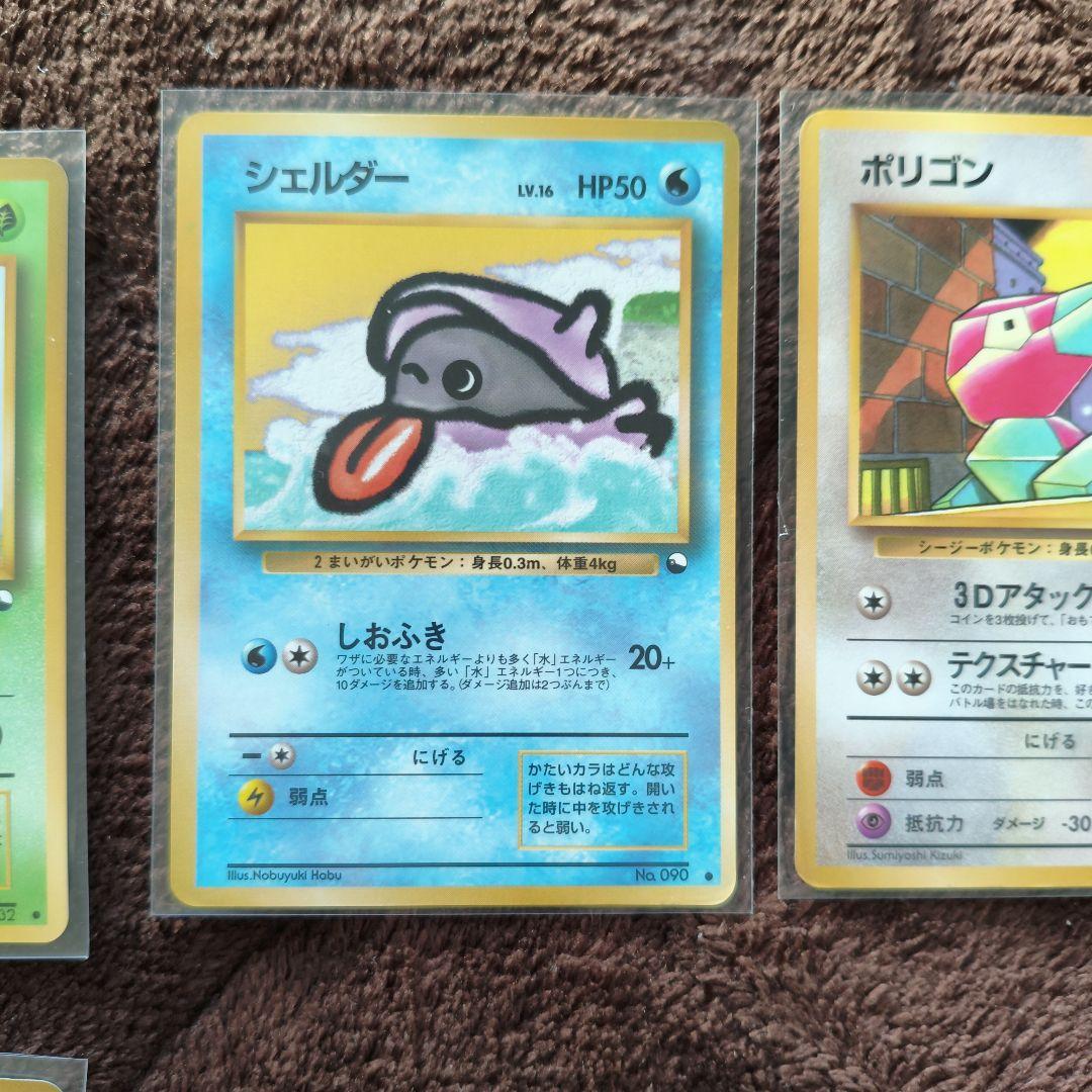 拡張シート まとめ売り ポケモンカード 旧裏 No.298 - メルカリ