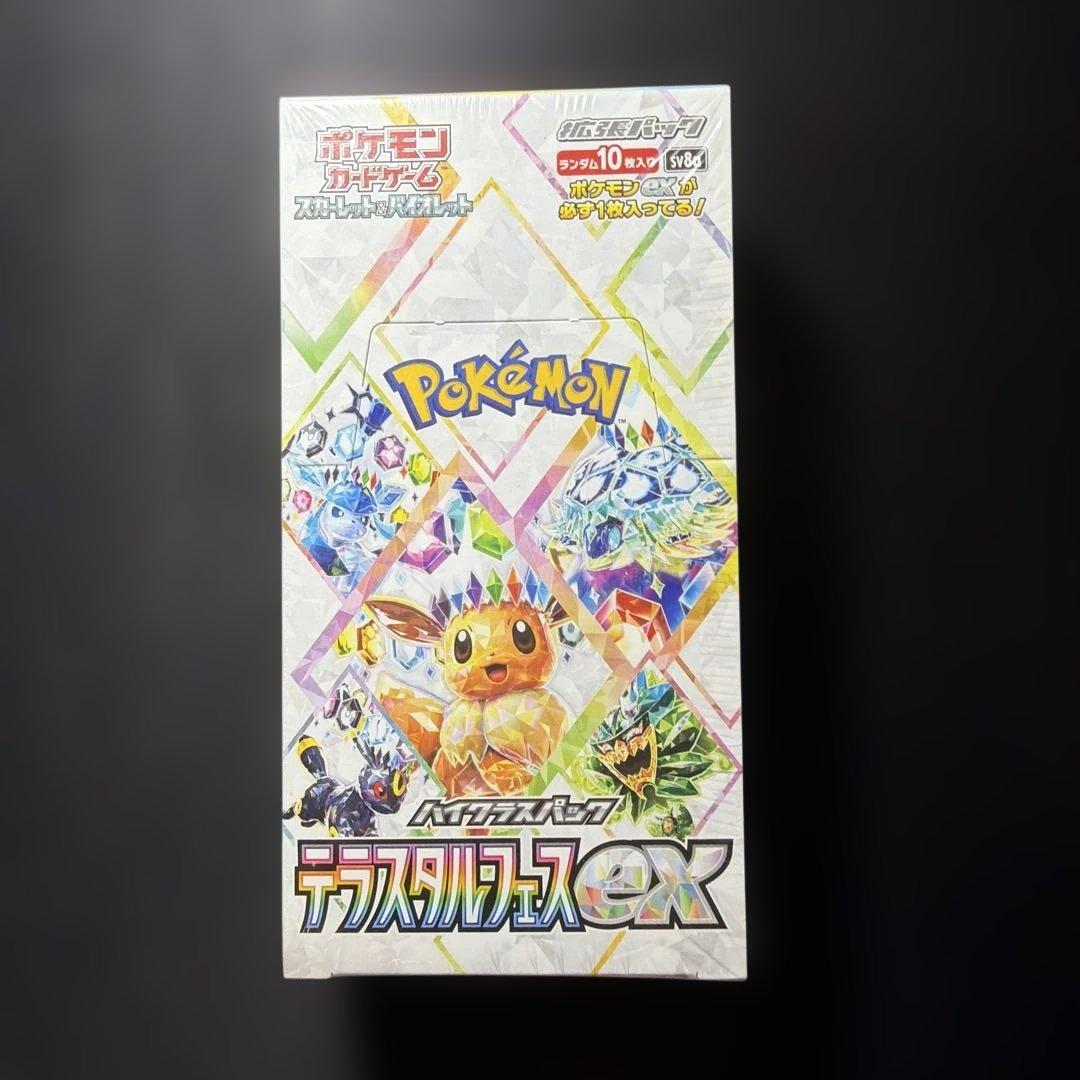 ◆新品未開封◆ テラスタルフェスex 1BOX シュリンク付き