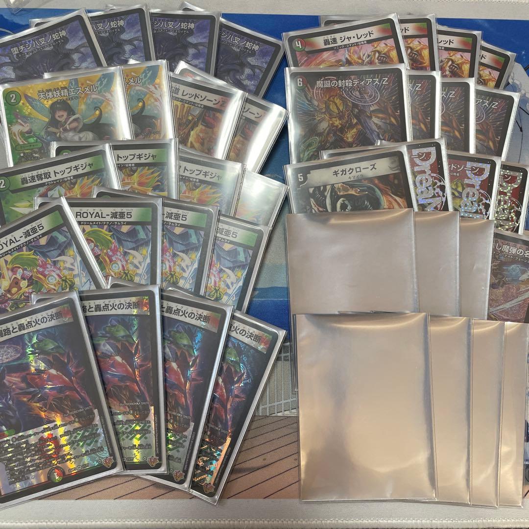 デアリバイク (アーテル、PPP抜き) - メルカリ