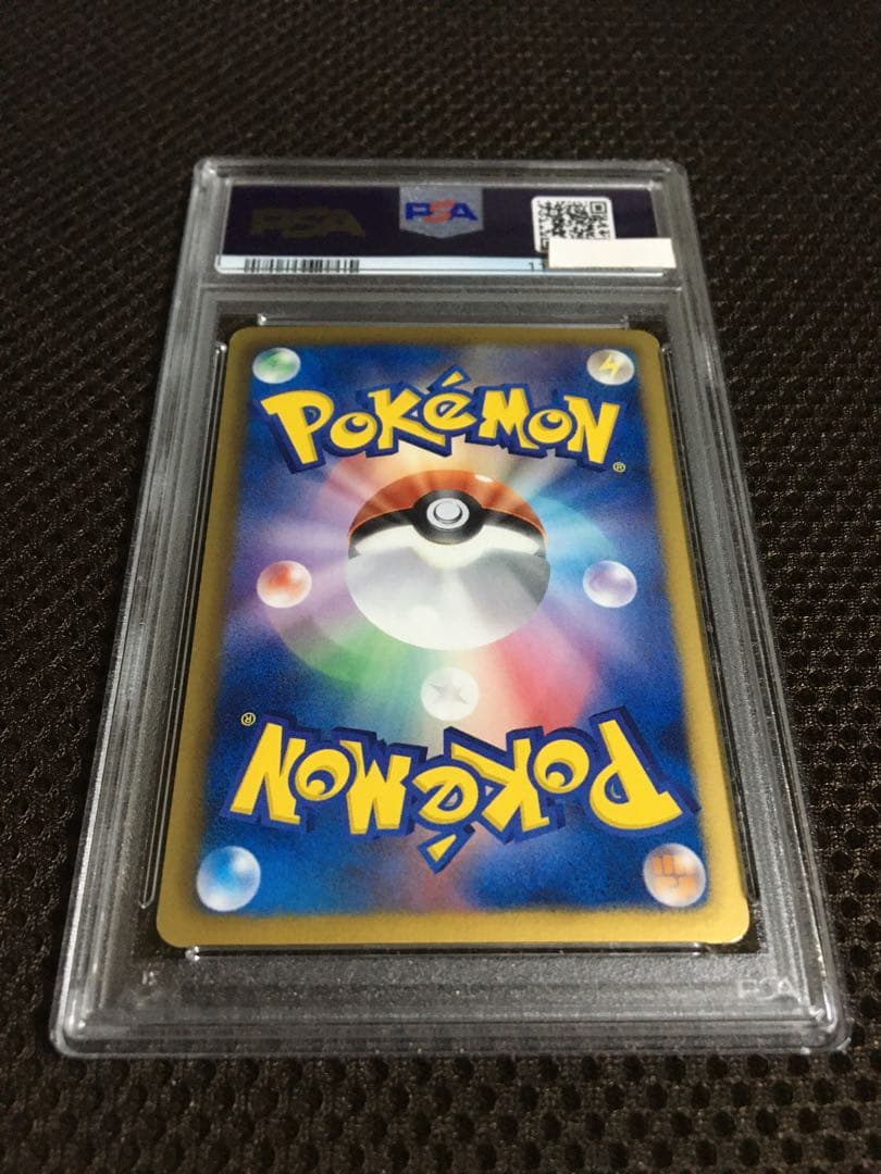 フォローで割引！ ポケモンカード PSA5 ゼクロム EBB 1st - メルカリ