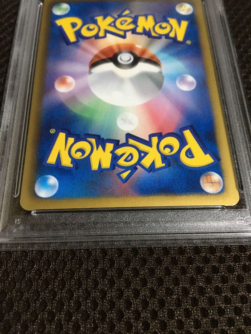 フォローで割引！ ポケモンカード PSA5 ゼクロム EBB 1st - メルカリ