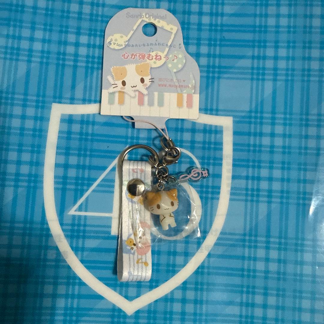 マシュマロみたいなふわふわにゃんこ　キーホルダーストラップ