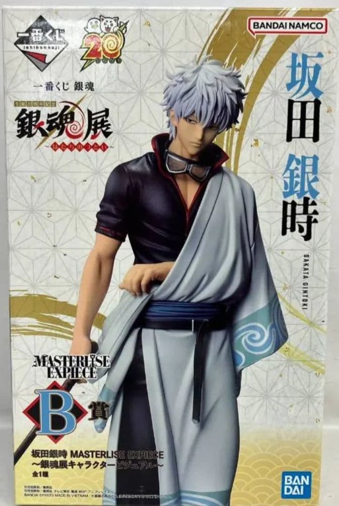 銀魂　銀魂展　一番くじ　坂田銀時　フィギュア