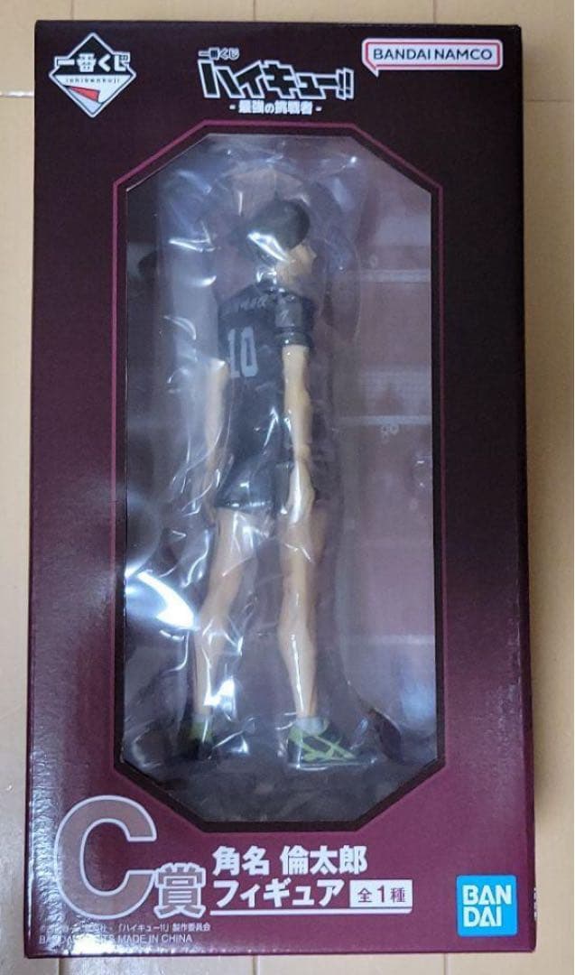 一番くじ　ハイキュー　最強の挑戦者　C賞 角名 倫太郎フィギュア