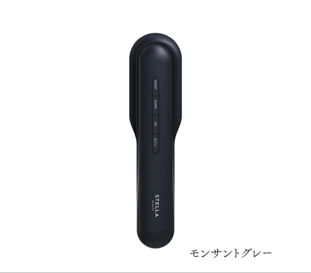 ステラボーテ　レーザー & EMSリフトブラシPRO 2.0 モンサントグレー