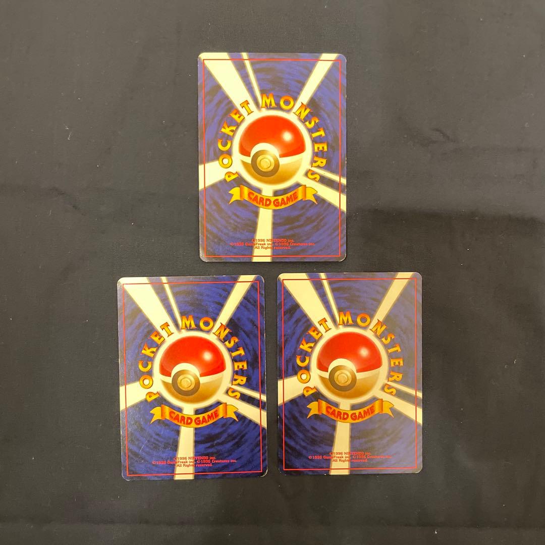 ポケモンカード 旧裏 カスミのなみだ ピカチュウ イントロパック