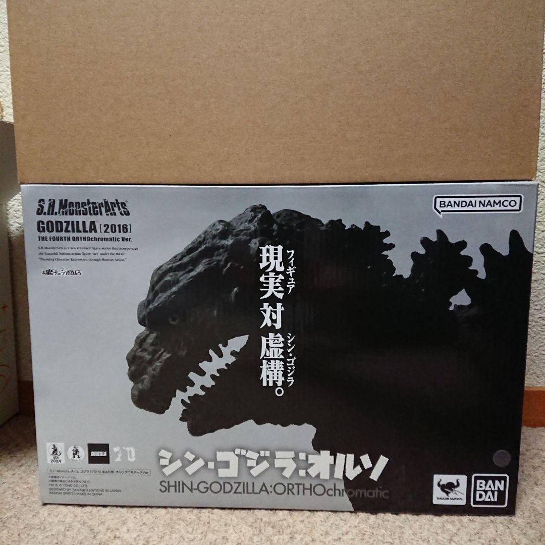 シン・ゴジラ オルソクロマチック フィギュア S.H.MonsterArts ゴジラ (2016) 第4形態 オルソクロマチックVer. | 魂