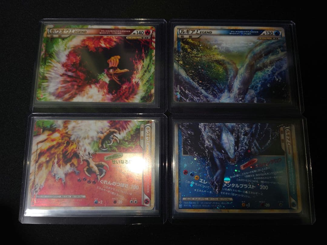 ポケモンカード ルギア ホウオウ LEGEND Yahoo!オークション - ポケモンカード ホウオウ LEGEND /ルギア LEGEND