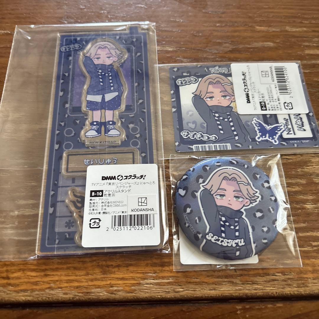 東京リベンジャーズ DMMスクラッチ 乾青宗 フルセット - メルカリ