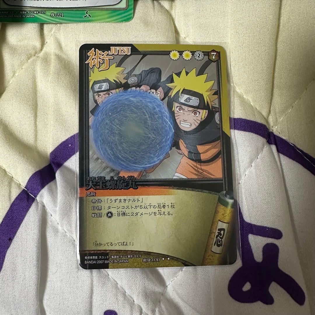 NARUTO うずまきナルト カードゲーム 約30枚 - メルカリ