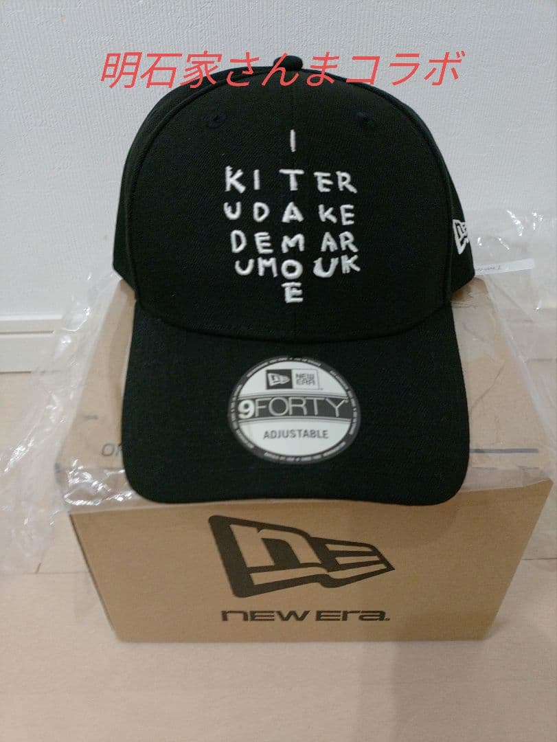 新品 NEWERA 9FORTY 明石家さんま ニューエラ コラボ - メルカリ