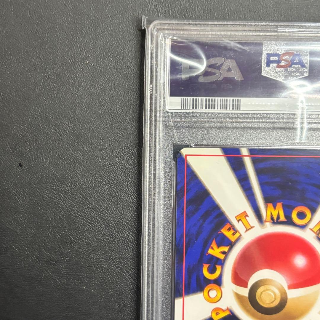 PSA9 ガーディ 旧裏 初版 マークなし No.058 ポケモンカード - メルカリ