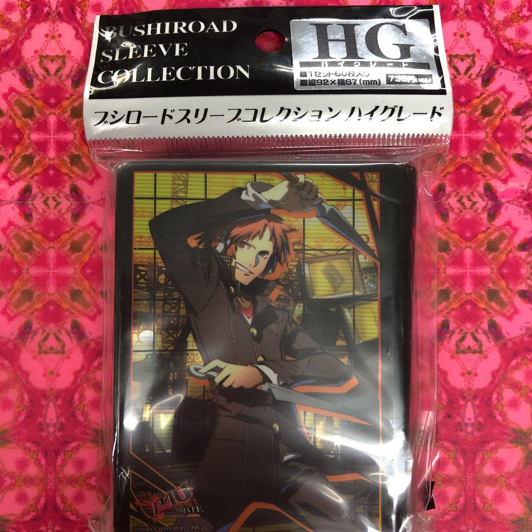 カードスリーブ　ペルソナ4 花村陽介 Amazon | ブシロードスリーブコレクションHG (ハイグレード) Vol.215