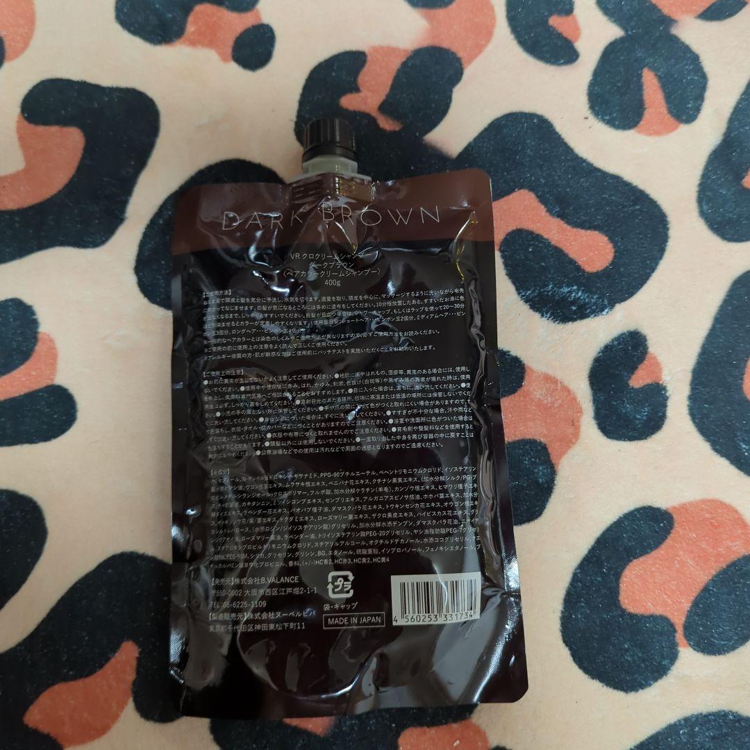 新品】VR クロクリームシャンプー ダークブラウン 400g 2 個セット VR