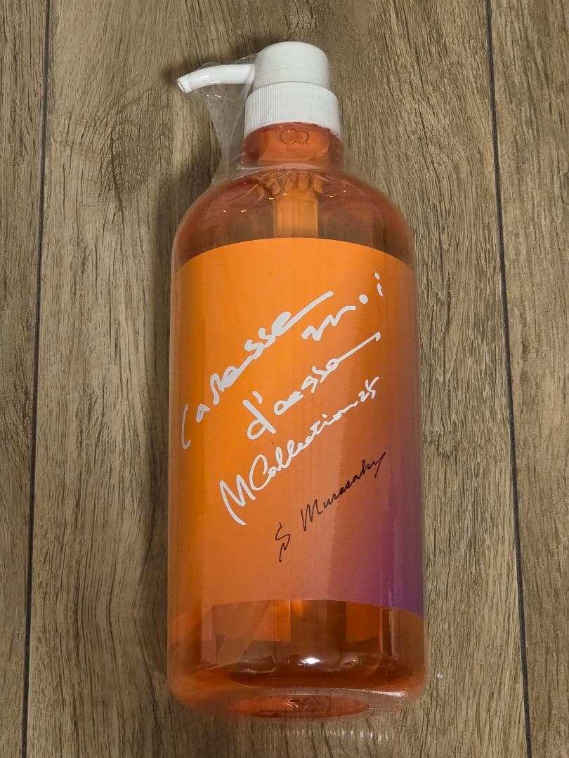 【新品未開封】カレスモア　エメソープ　1000㎖