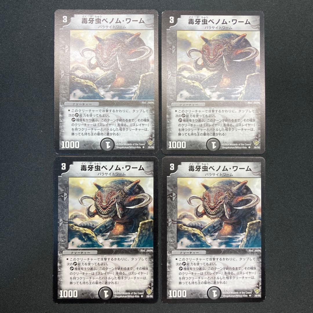 野良猫様 リクエスト 8点 まとめ商品 - メルカリ