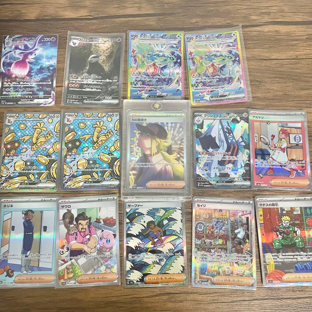 ポケモンカード SAR まとめ売り - メルカリ