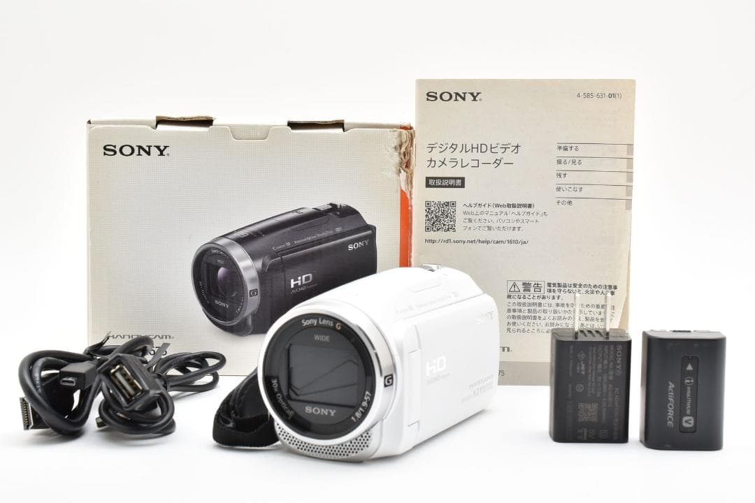 【美品】SONY Handycam HDR-CX675 ホワイト　動作確認済
