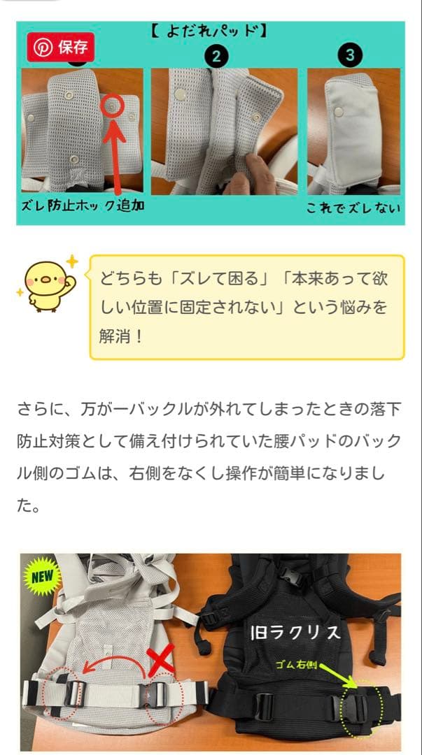 新品・未開封】2025年最新モデル ラクリスAB ホワイトアッシュ