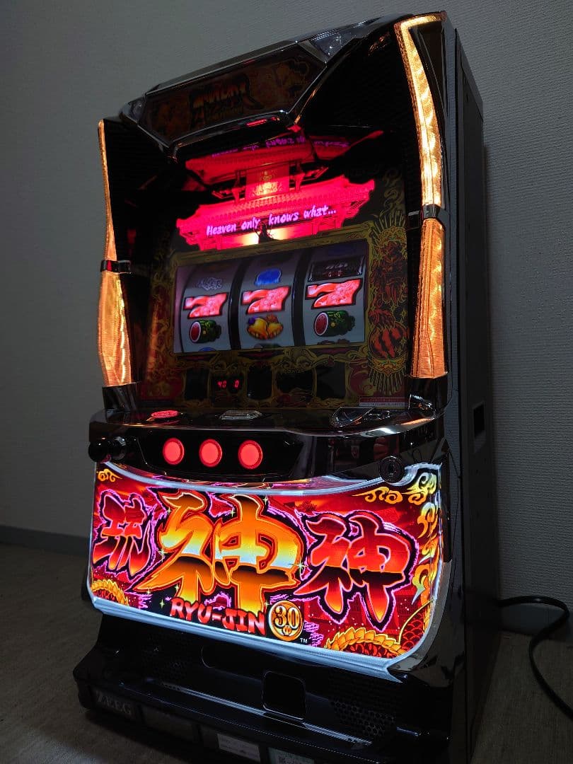 パチスロ実機　藤商事『琉神30』　不要機　直接引取or西濃運輸支店留め 楽天市場】藤商事 パチスロ 琉神-30 スイカバージョン【中古パチスロ