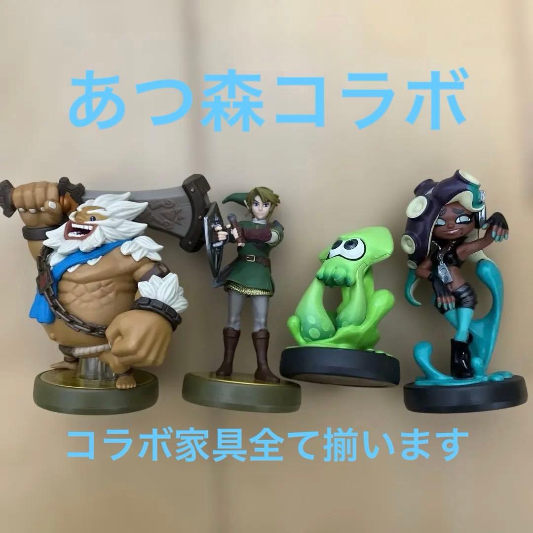 あつ森 コラボ amiibo ゼルダの伝説 スプラトゥーン3 あつ森コラボ