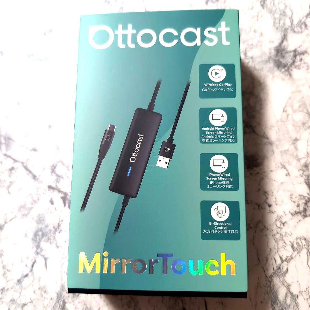 【Ryuji】Ottocast MirrorTouch 車載アダプター