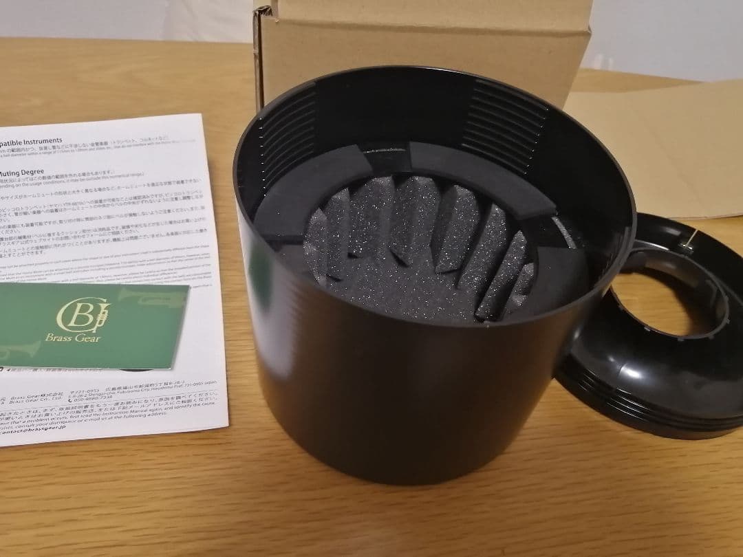 ホームミュート  Mute トランペットミュート