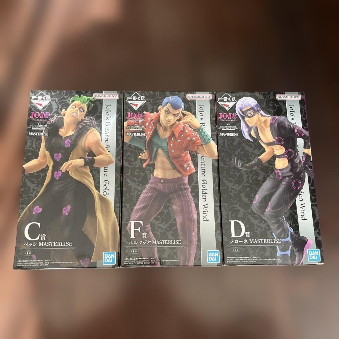 ジョジョ一番くじ、メローネ、ホルマジオ、ペッシ