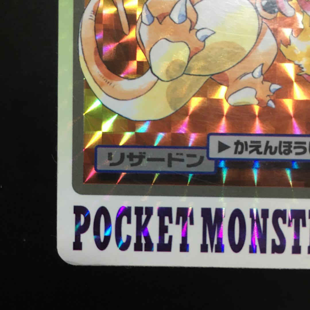 リザードン カードダス バンダイ バンプレスト ポケカ ポケモンカード
