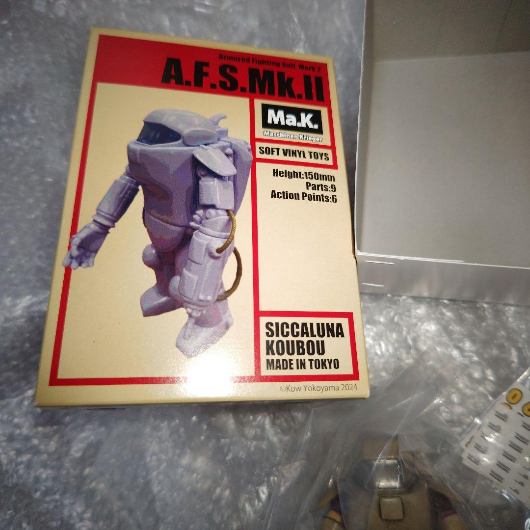 シカルナ工房 A.F.S.MkⅡ Ma.K. マシーネンクリーガー ソフビ - メルカリ