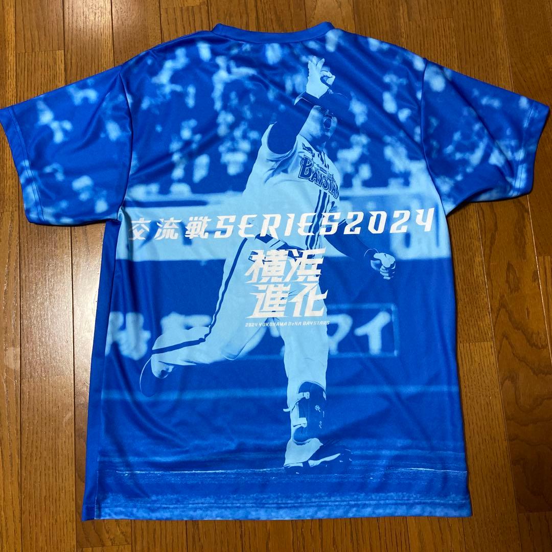 横浜DeNAベイスターズ 牧秀悟選手 交流戦Tシャツ2024 古着 - メルカリ