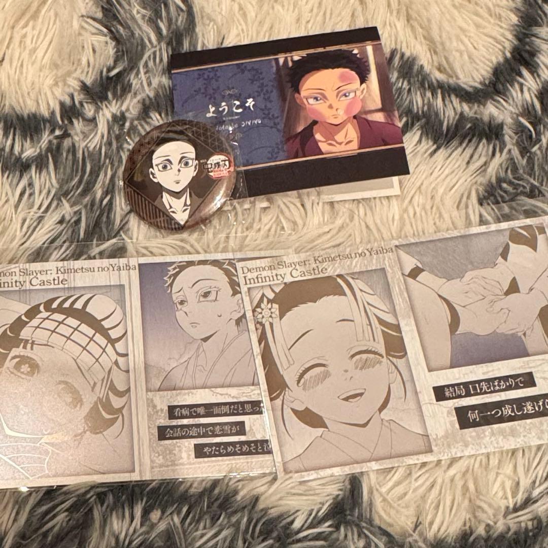 鬼滅の刃 ufotable dining 無限城編 第四期 くじ 缶バッジ - メルカリ
