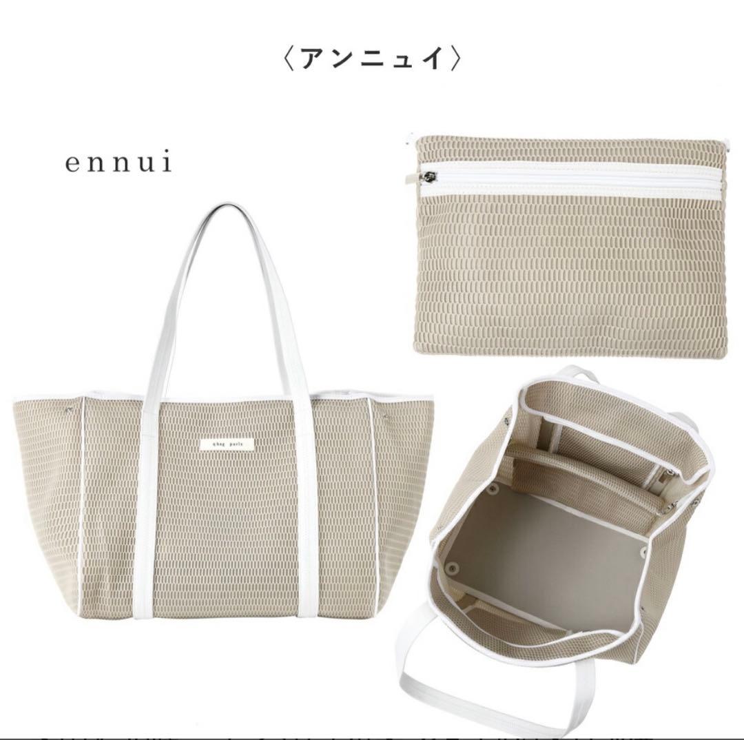 qbag paris ennui nest zip L ベージュ マザーズバッグ q bag paris マザーズバッグ トート 軽量 軽い おしゃれ ママ 出産祝い
