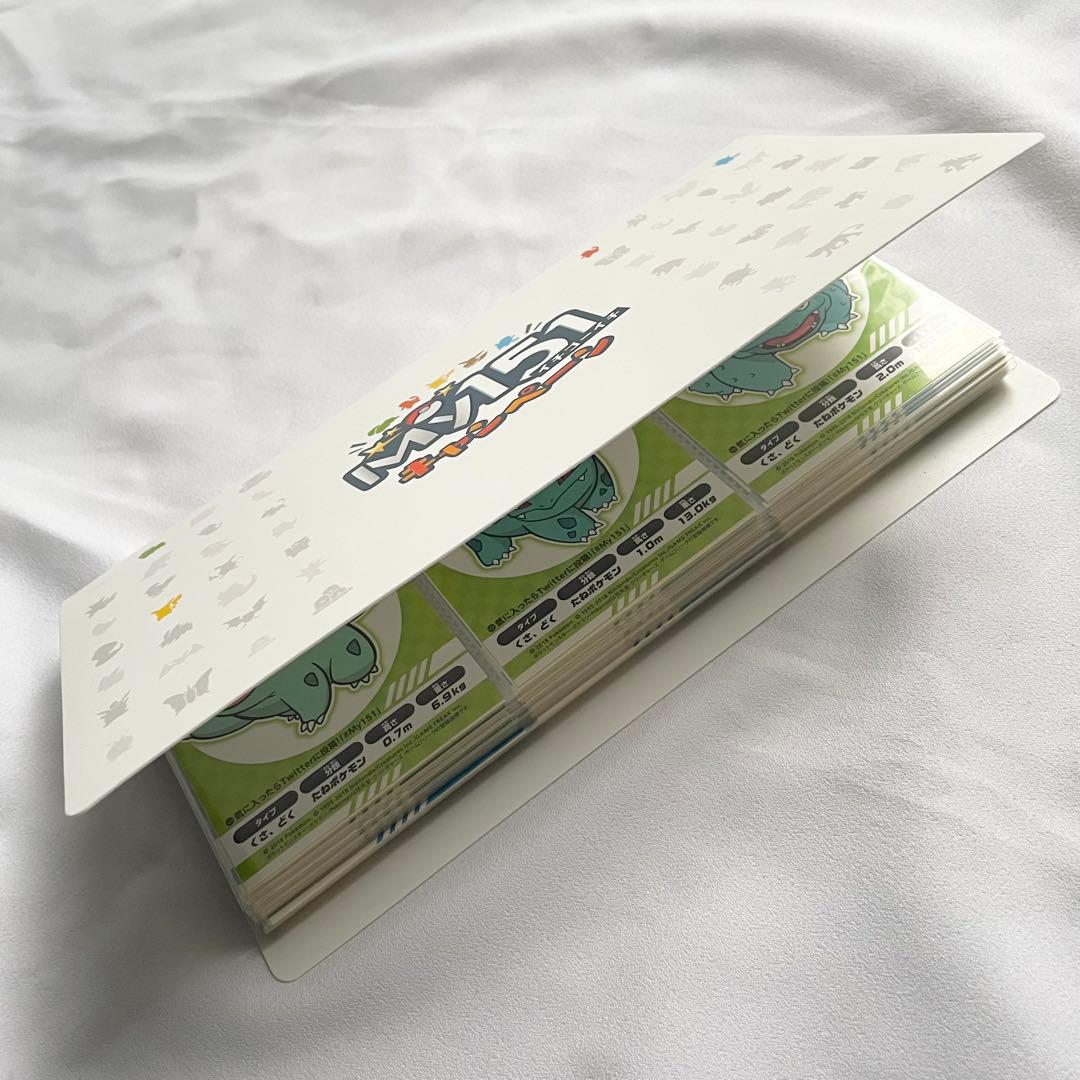 ポケモン My151 ステッカー コンプ ポケモンセンター 限定 - メルカリ