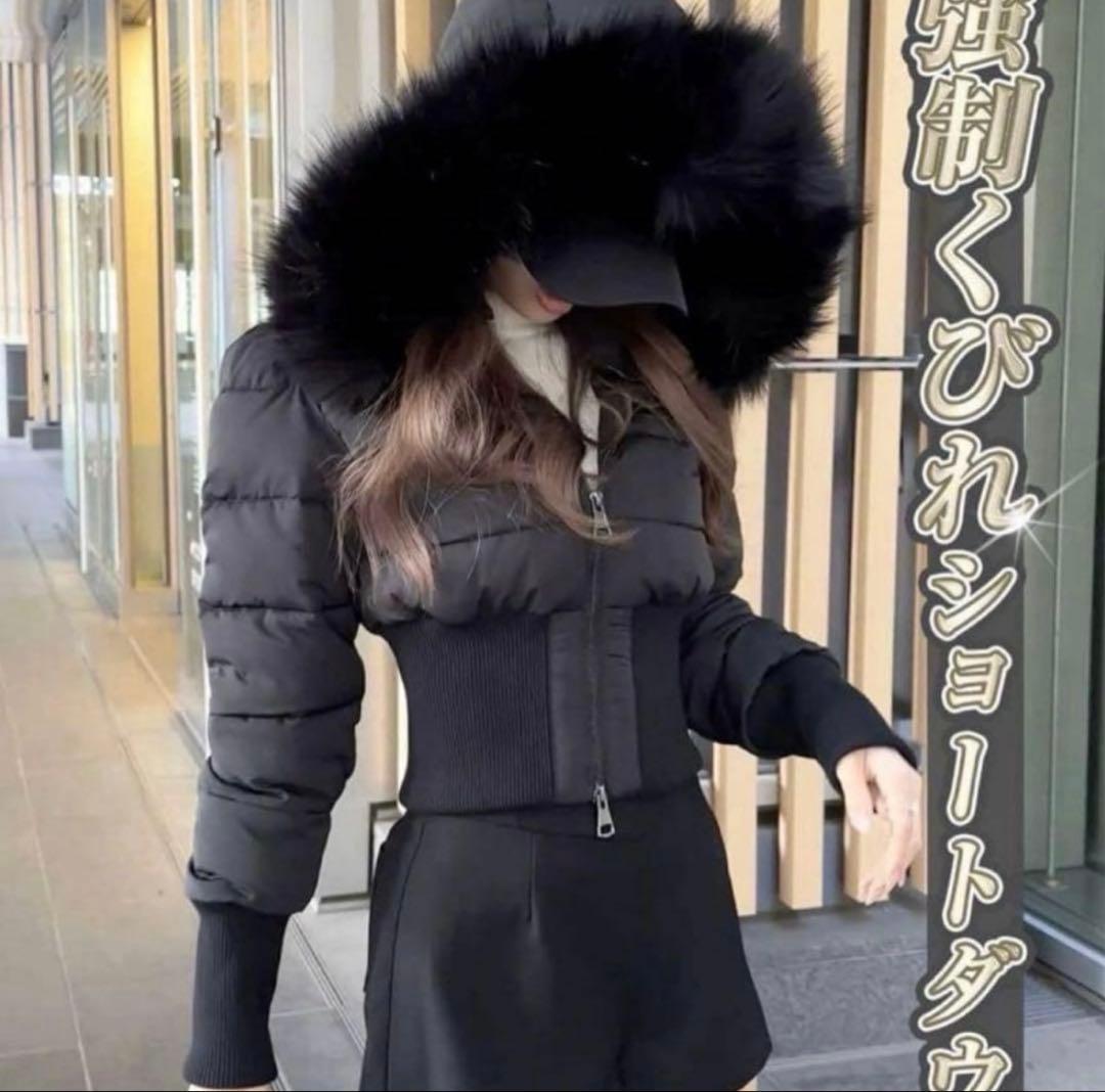 ショートダウン