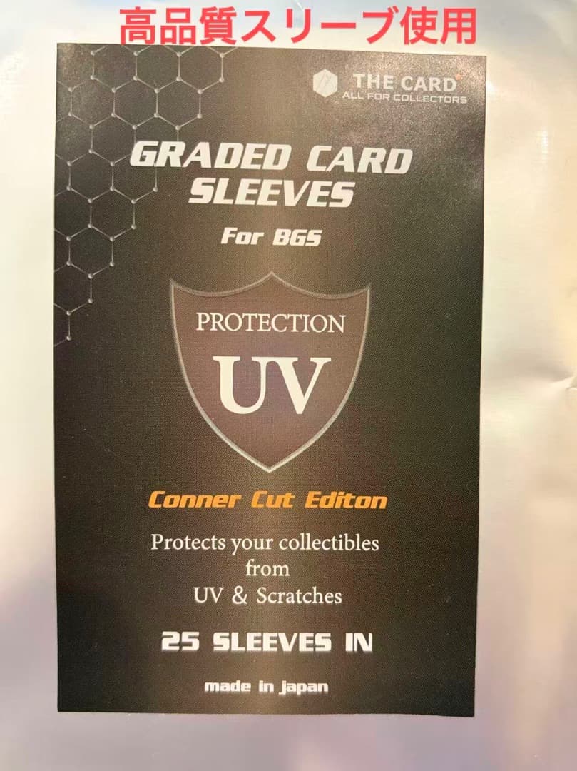 メガリザードン X ex SAR M2 110/080 BGSブラックラベル10 - メルカリ