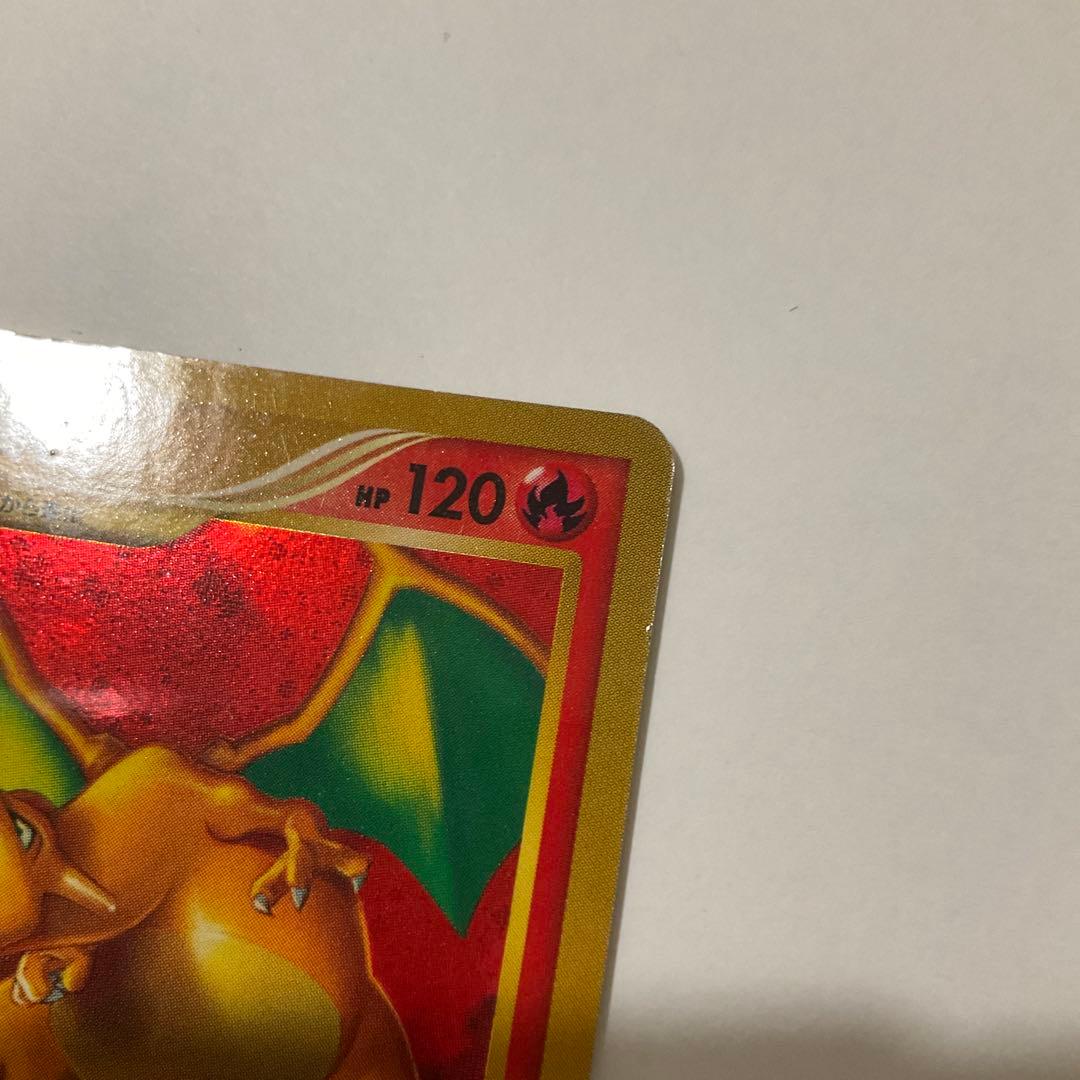 ポケモンカード リザードン lv.76 復刻版 エナジーバーン 破空の激闘