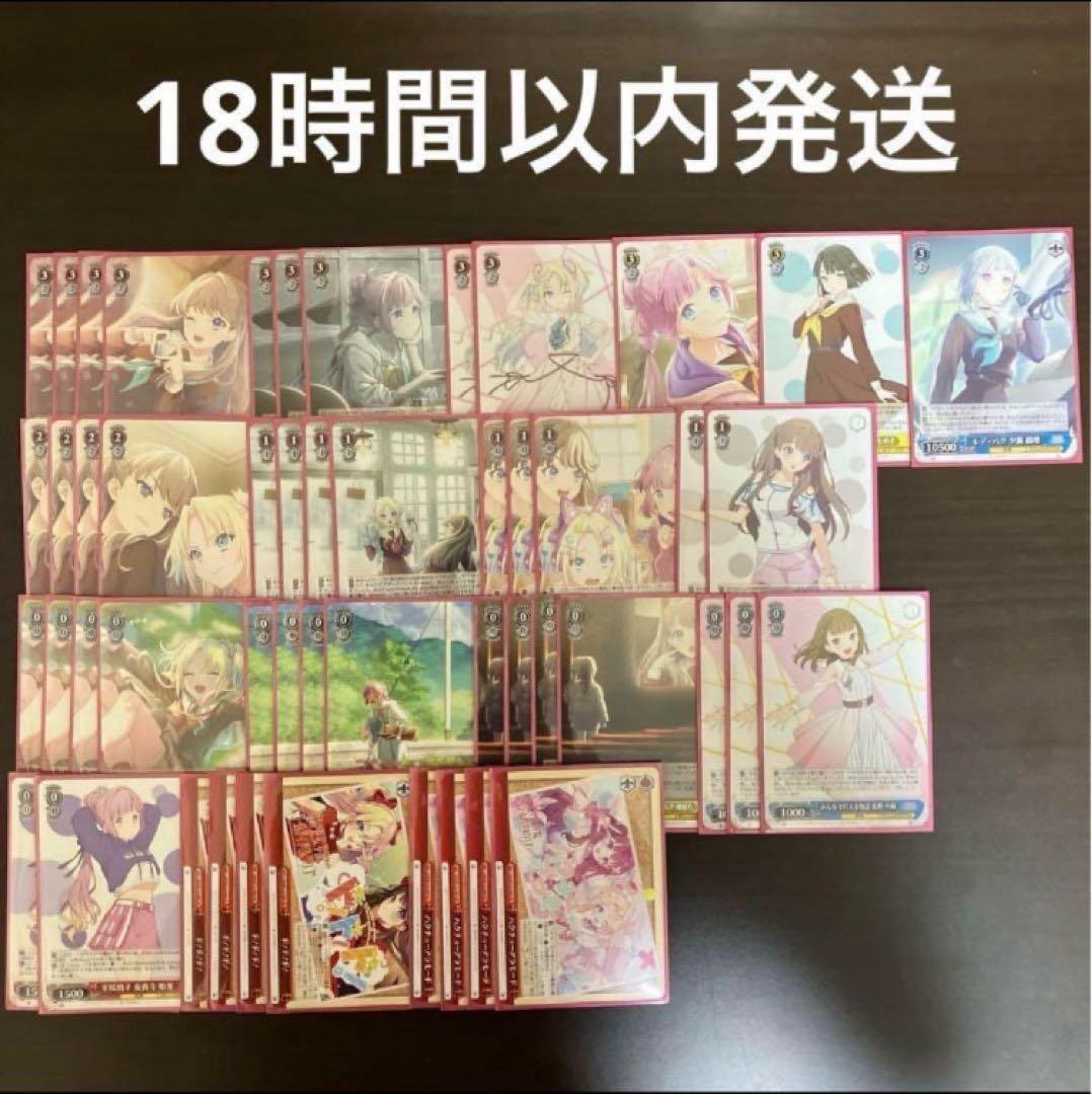 ヴァイスシュヴァルツ 蓮ノ空女学院スクールアイドルクラブ デッキ