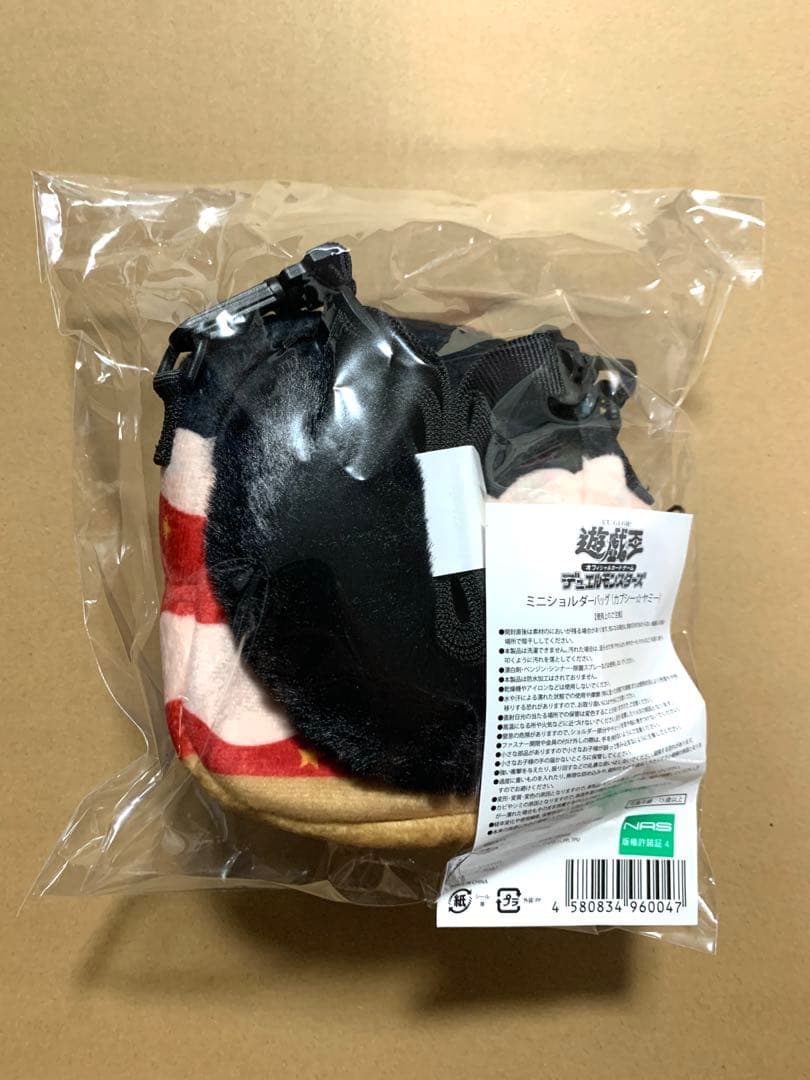 未開封・未使用】遊戯王 ミニショルダーバッグ カプシーヤミー YCSJ